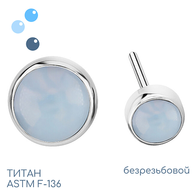 Топ Moon Stone безрезьбовой